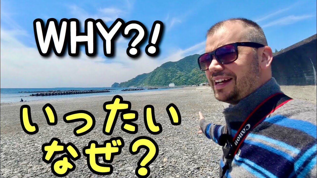 JAPAN | WHY IS NOBODY ENJOYING THIS MAGNIFICENT BEACH? 用宗浜辺の魅力とは？【字幕】