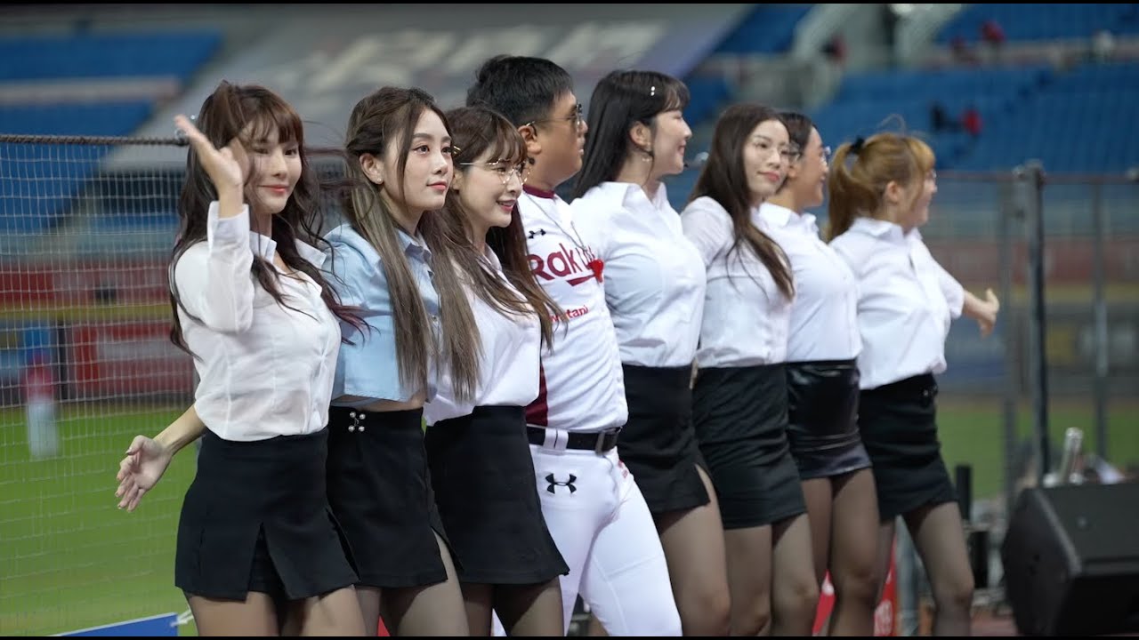 Rakuten Girls 上班族趴 若潼 孟潔 Ready Go 穿OL裝應援 真是大開眼界了 側面邪惡視角 第一次坐這玩玩 被擋慘了xd cheerleaders fancam