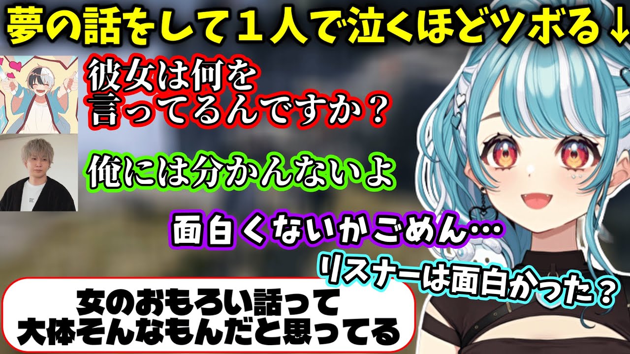 バフが入った守護者でヘンディーがキャリーしたり、夢の話を面白かったか聞いたら鋭い返しが来てしまうらむち【エルデンリングナイトレイン】【白波らむね/Kamito/トナカイト】【2026/1/18】