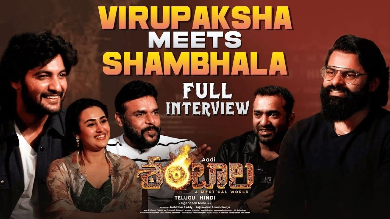 Sai Dharam Tej Hilarious Interview With Shambhala Team | Aadi SaiKumar