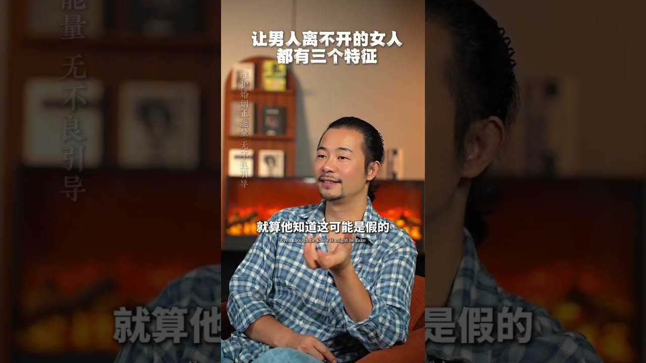 讓男人離不開的女人，都有三個特徵