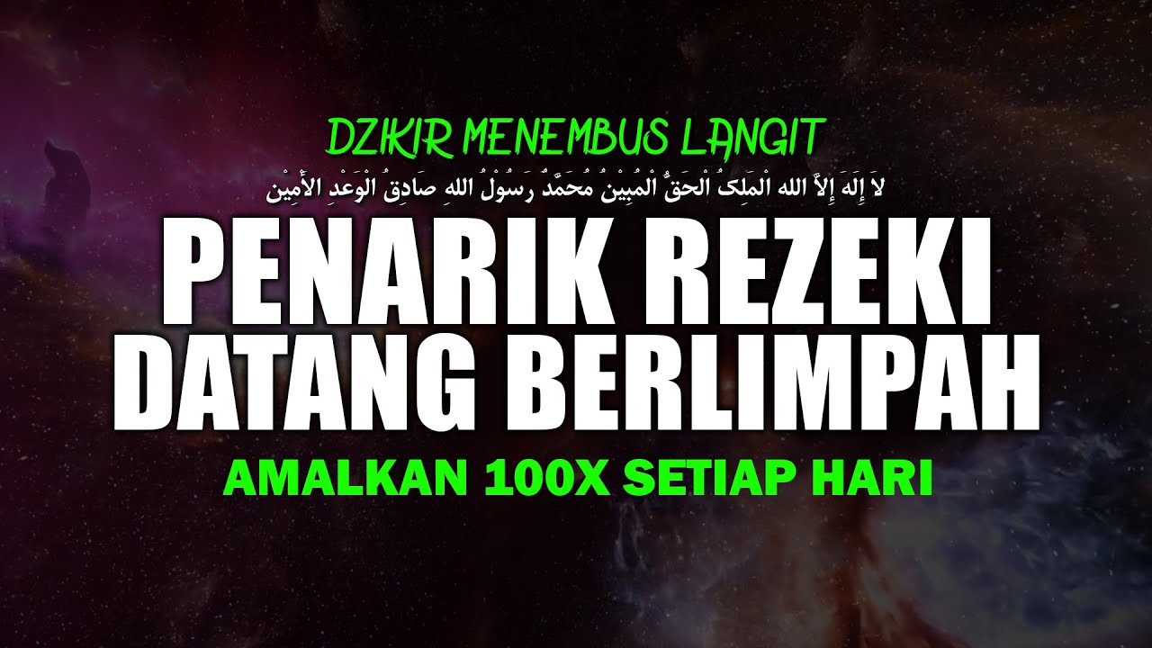AMALKAN 100X ||Lailahaillallah Al Malikul Haqqul Mubin ❗ Zikir Penenang Hati, Zikir Permudah Urusan