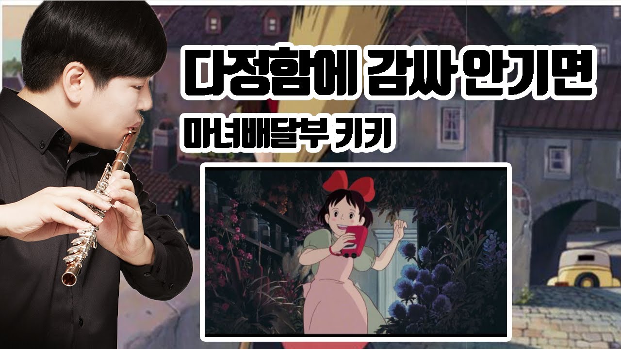 귀로보는애니 