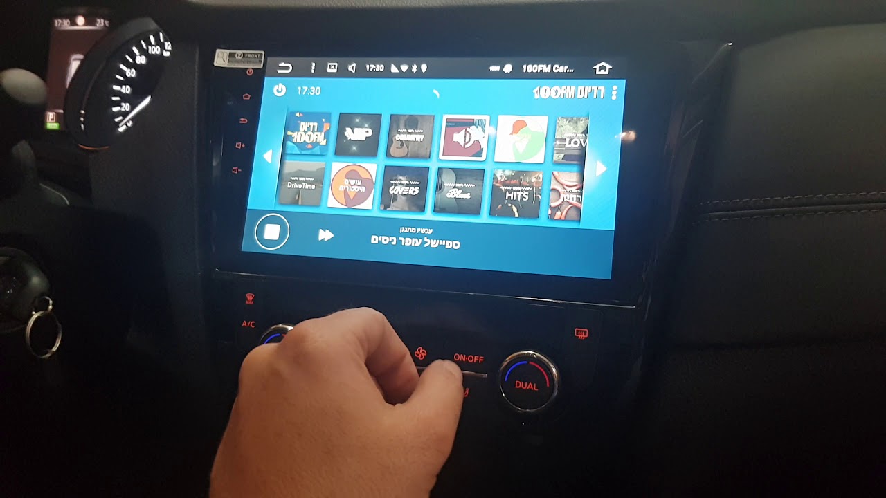 ניסאן אקסטרייל 2018 מערכת 10 אינטש פתוחה לכל האפליקציות ומדרגות צד