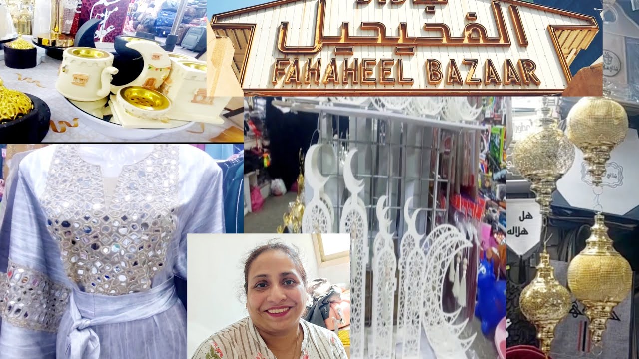 Fahaheel bazaar Kuwait l Kuwait fahaheel bazaar l Fahaheel shopping bazaar #Kuwait #foodie #shawarma