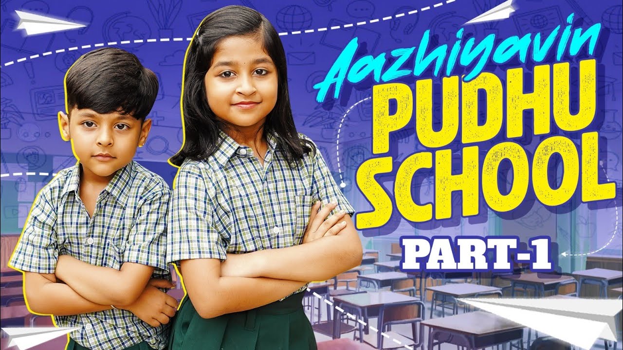 Aazhiyavin Pudhu School | Wirally Tamil Clips #wirallytamil