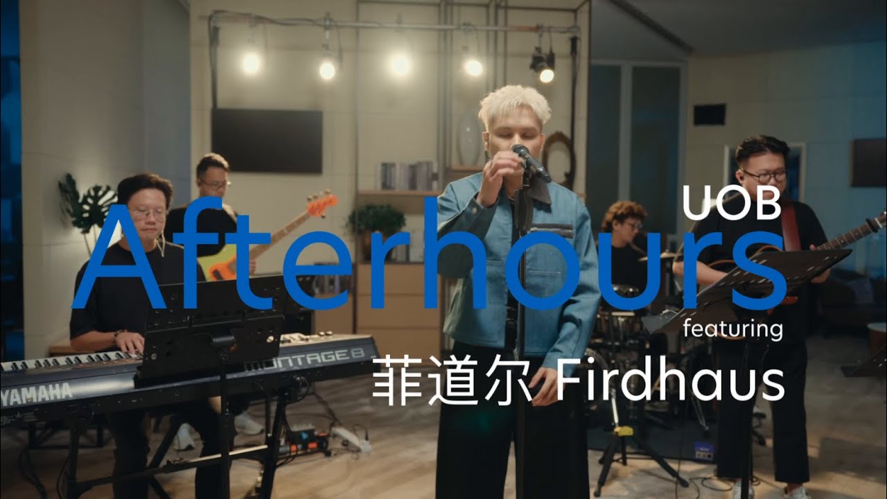 Firdhaus 菲道尔 - Gulf of Alaska (阿拉斯加海湾) | UOB Afterhours