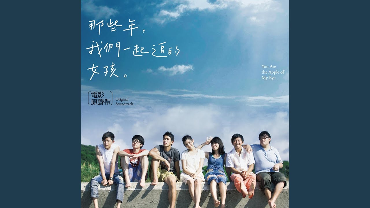 The Last Splash (Zui Hou De Lang Hua)