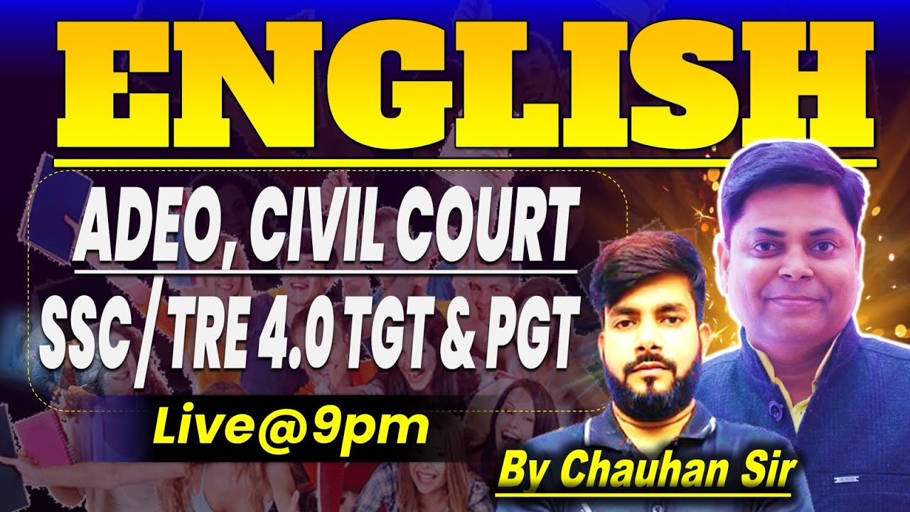 BPSC AEDO EXAM ENGLISH 30 MARKS || BIHAR EXAM 2025 || VERB & ADVERB  CLASS || BY CHAUAHN SIR