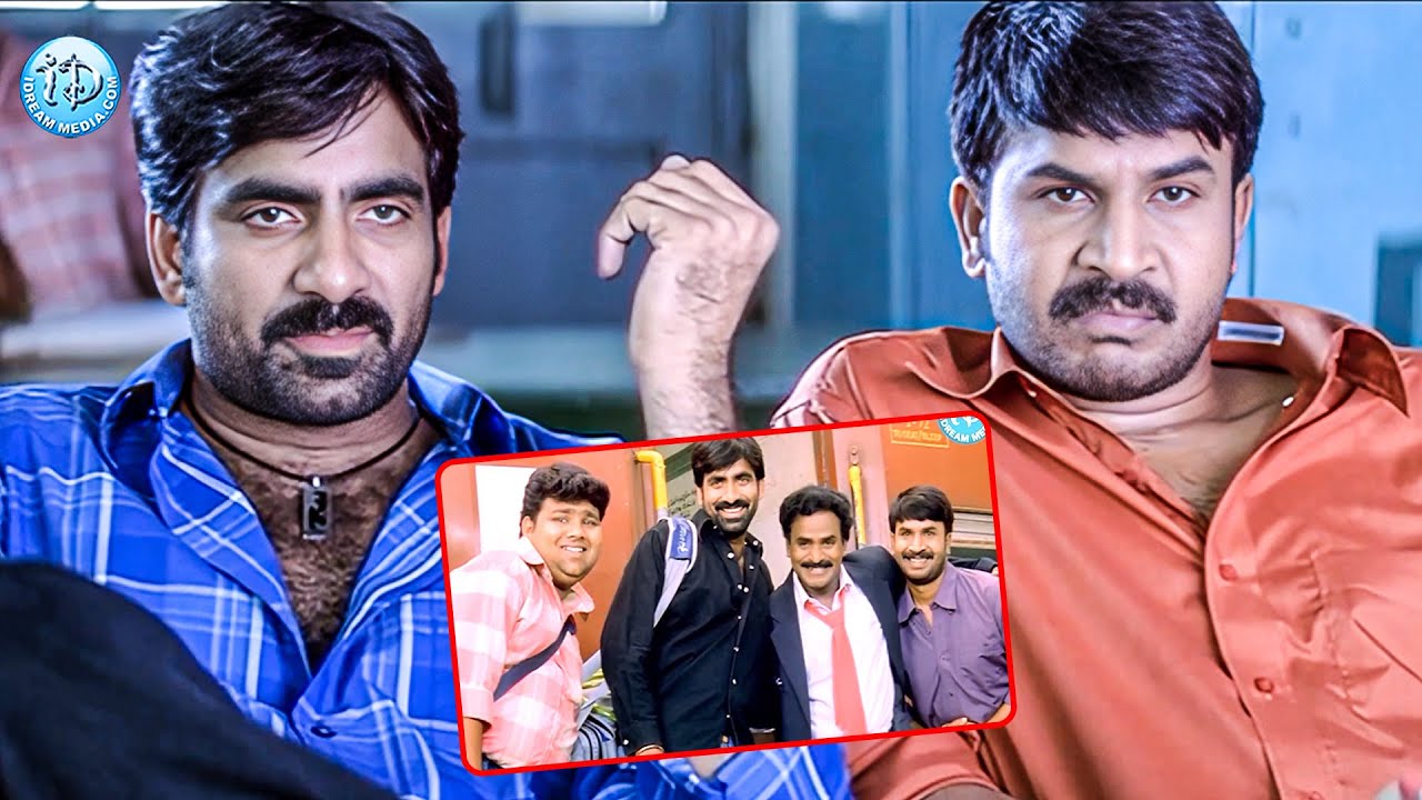 వీళ్ళ కామెడీ చూస్తే పొట్ట చెక్కలే.. | Ravi Teja Hilarious Comedy Scenes | Telugu Comedy