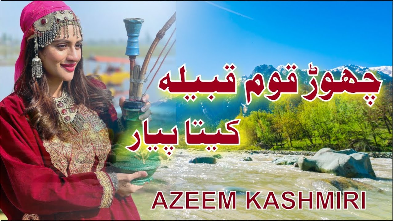 Azeem kashmiri | Chor Qoum Qabila Keta Payar #tappy #hindko | season 4 | song 34 |