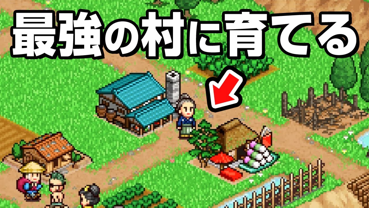 弱小の村を育てて 天下統一をめざす忍者育成ゲーム『 合戦!!にんじゃ村 』
