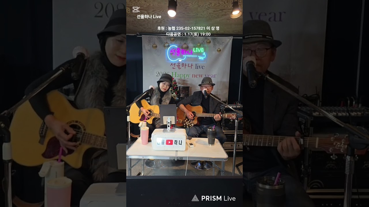 이사람을 지켜주세요 #선율오지원 #속초대포항 #7080통기타 #속초버스킹 #트로트 