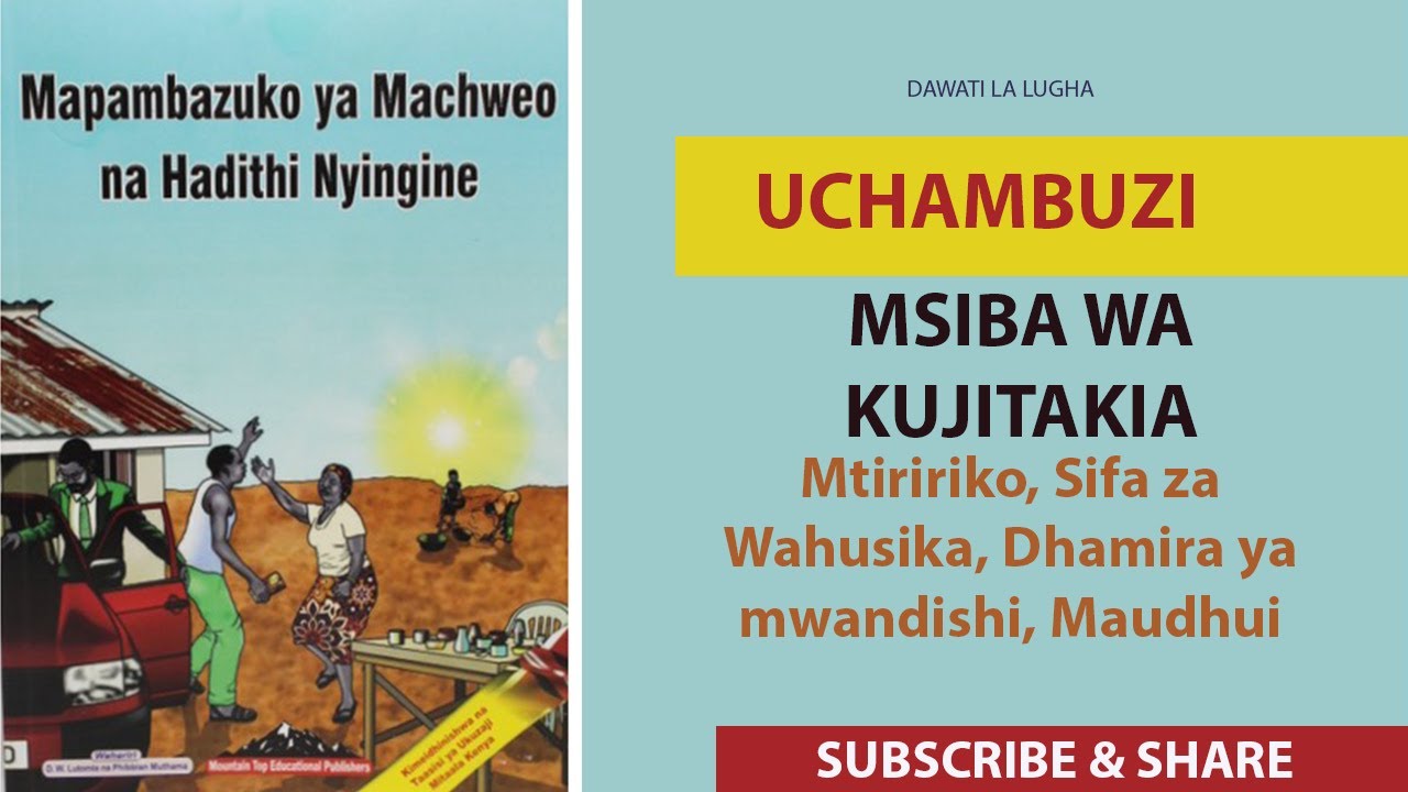 Mapambazuko ya Machweo: MSIBA WA KUJITAKIA