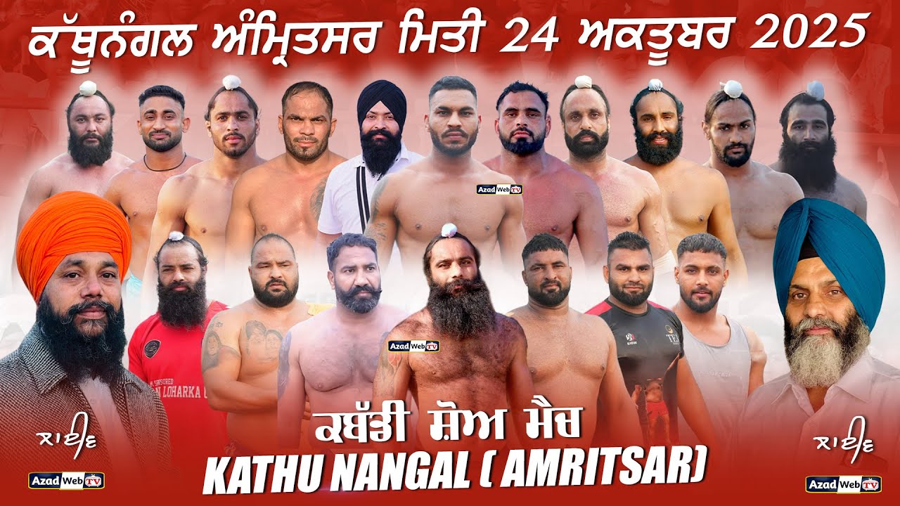 🔴4k [LIVE] Kathu Nangal (Amritsar) Kabaddi Show Match 24 Oct 2025 | Today | Azad WebTv