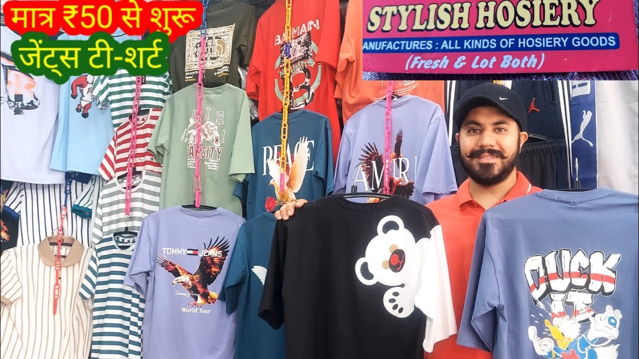 मात्र 50रु में 👍 gents T-shirt pajama 🇨🇮#ludhiana #stylish hosiery #Gandhinagar#market #