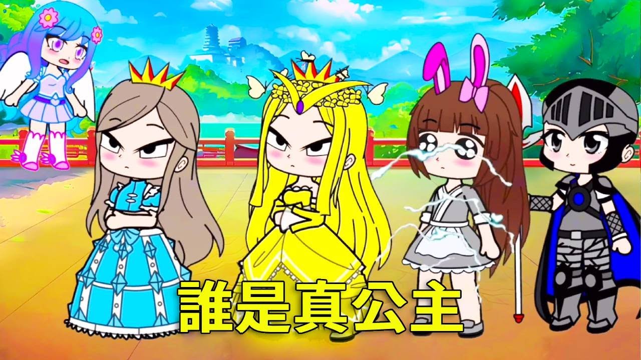【鬥羅大陸】究竟誰才是真公主？千仞雪和柔柔穿的華麗服裝，卻不如普通的小舞！ #鬥羅大陸#小舞#唐三