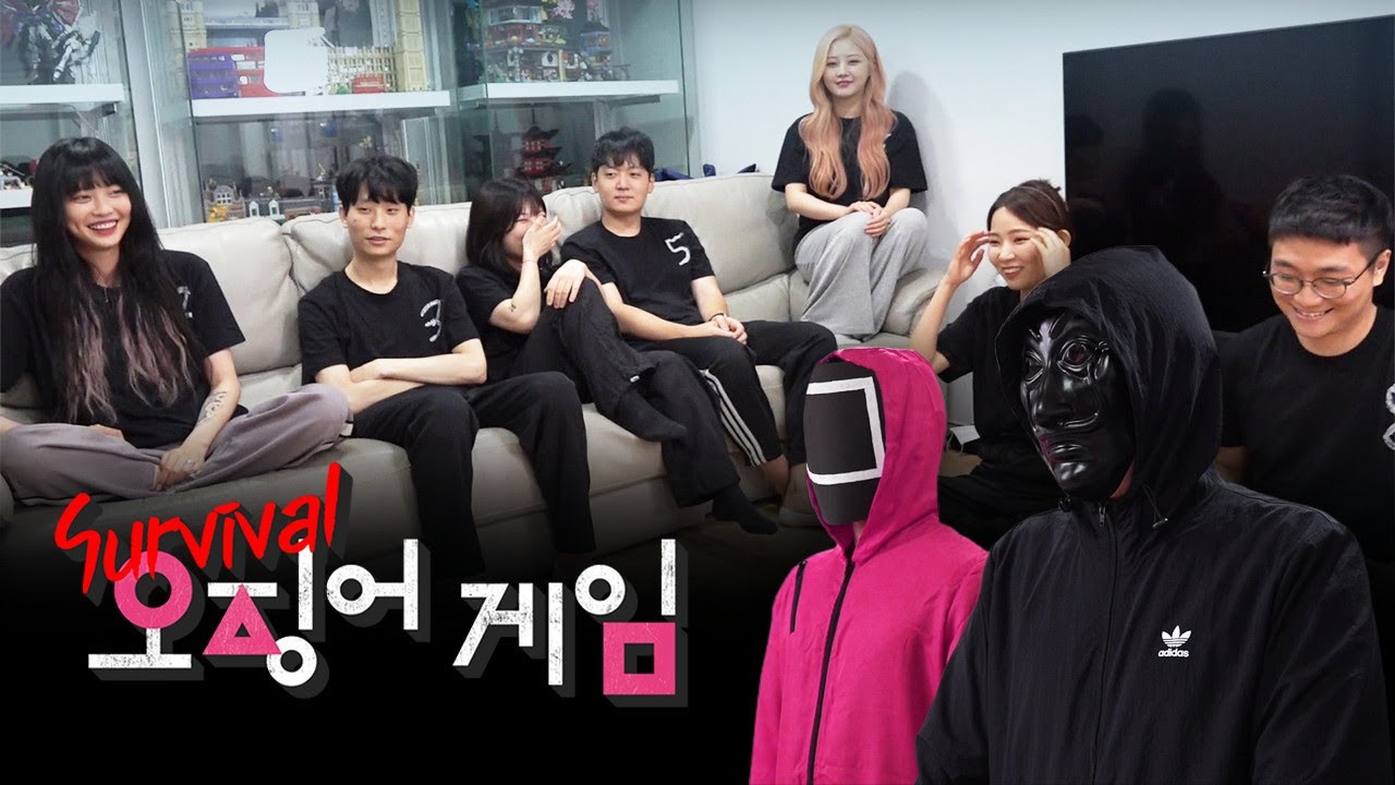 300만 유튜버들의 하찮은 생존 대결!! | EP.1 파뿌리 오징어게임