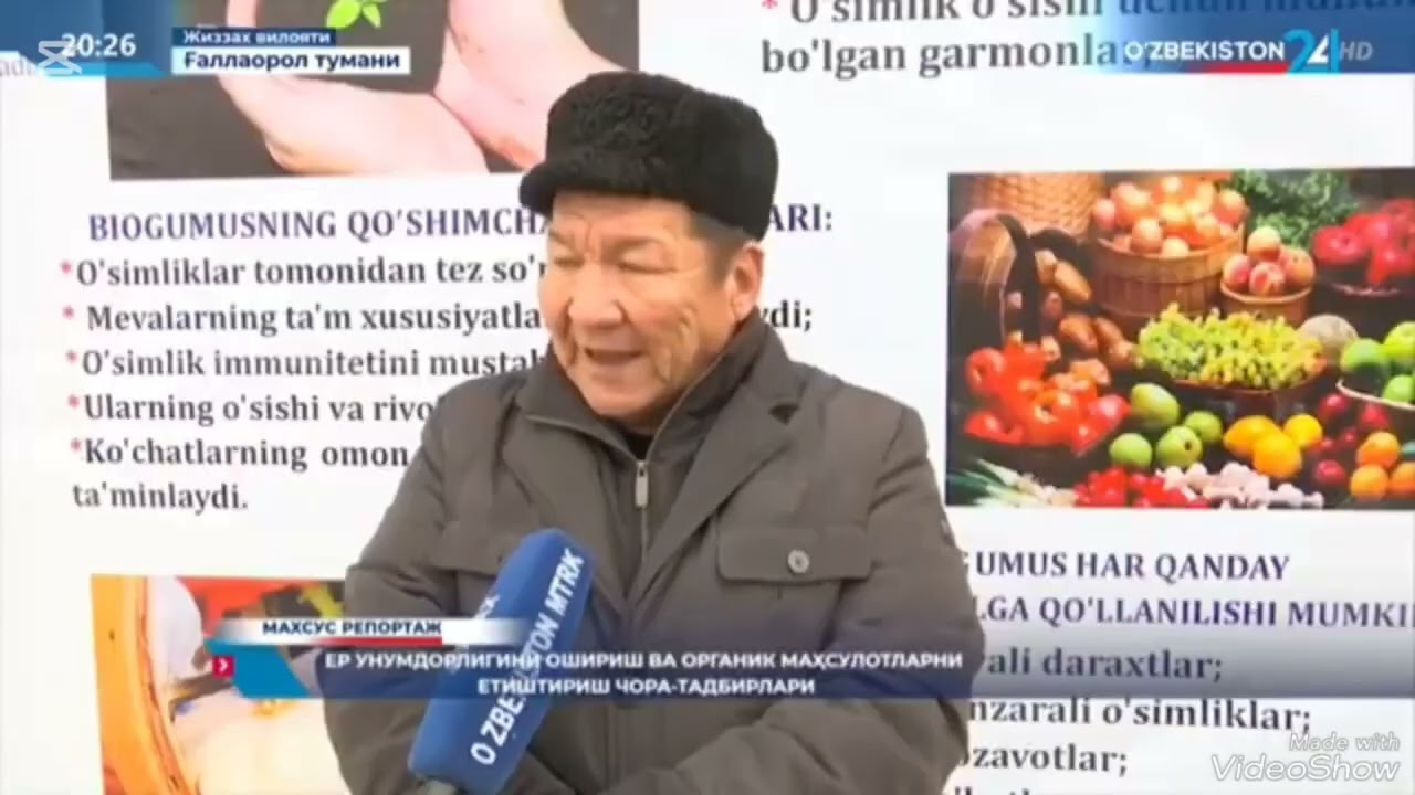 Биогумус нима деб сураганлар учун фойдали видео! +998 90 253 33 38