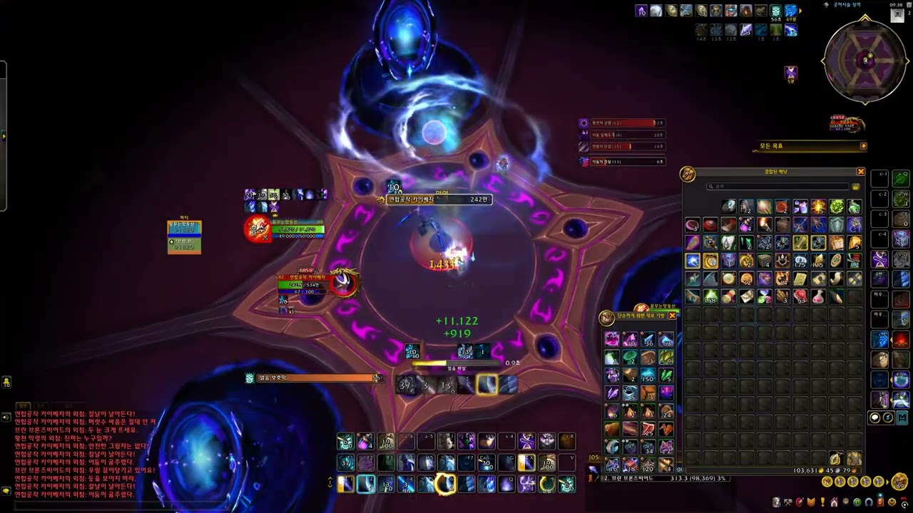 World Of Warcraft 2026 02 17 와우 복귀해서 갓만렙 법사의 카이베자 잡아 보기~