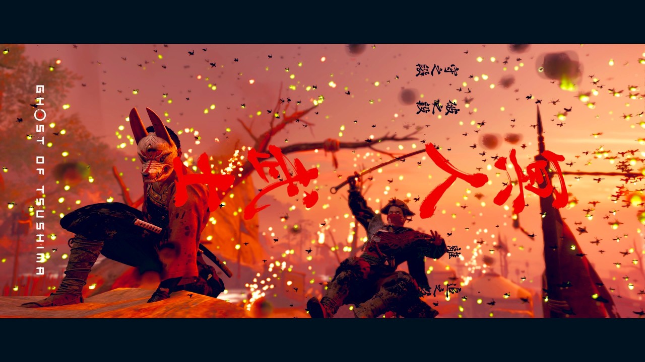 Ghost of Tsushima[あおいさん][刺客×牢人][怨讐]