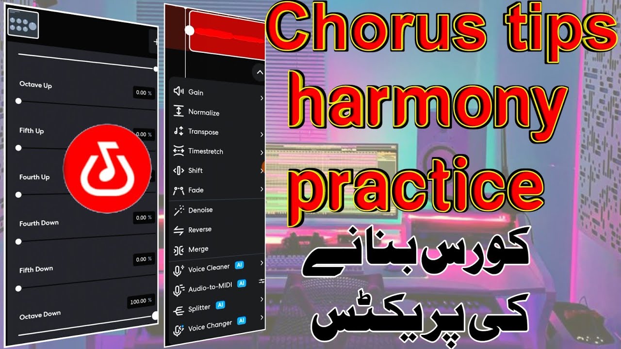 Harmony Practice in BandLab | Chorus Tips | QUS TECH