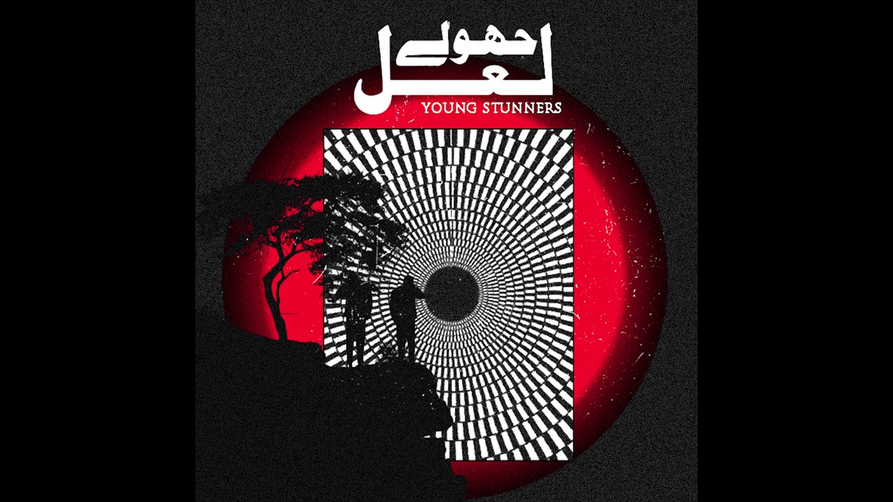 JHOOLAY LAAL - Young Stunners | Talha Anjum | Talhah Yunus | Prod. QM Music [Explicit]