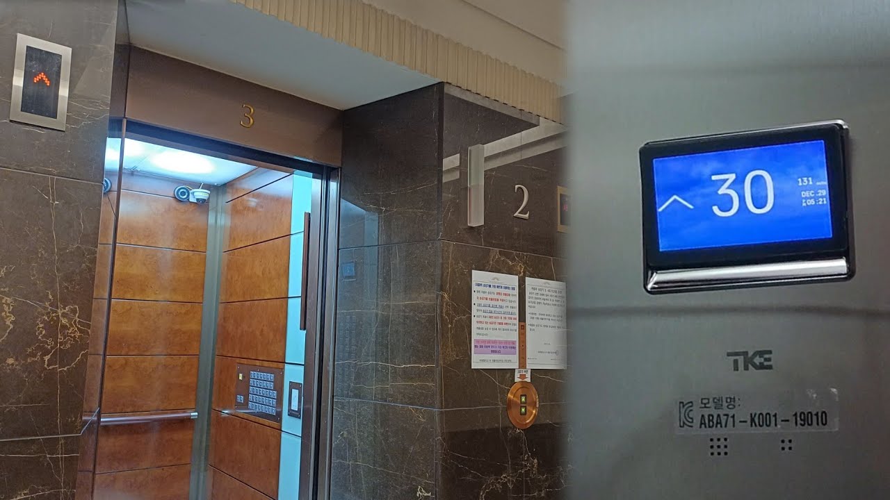부분교체 180m/min!! & 전국최후 CL75 생존현장?? |  서울 강남구 타워팰리스1차 티케이 엘리베이터 부분교체후 | PT.1 | Mapodonjang