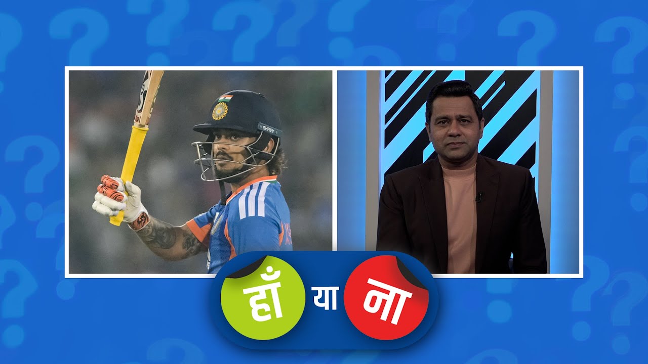 #INDvNZ
