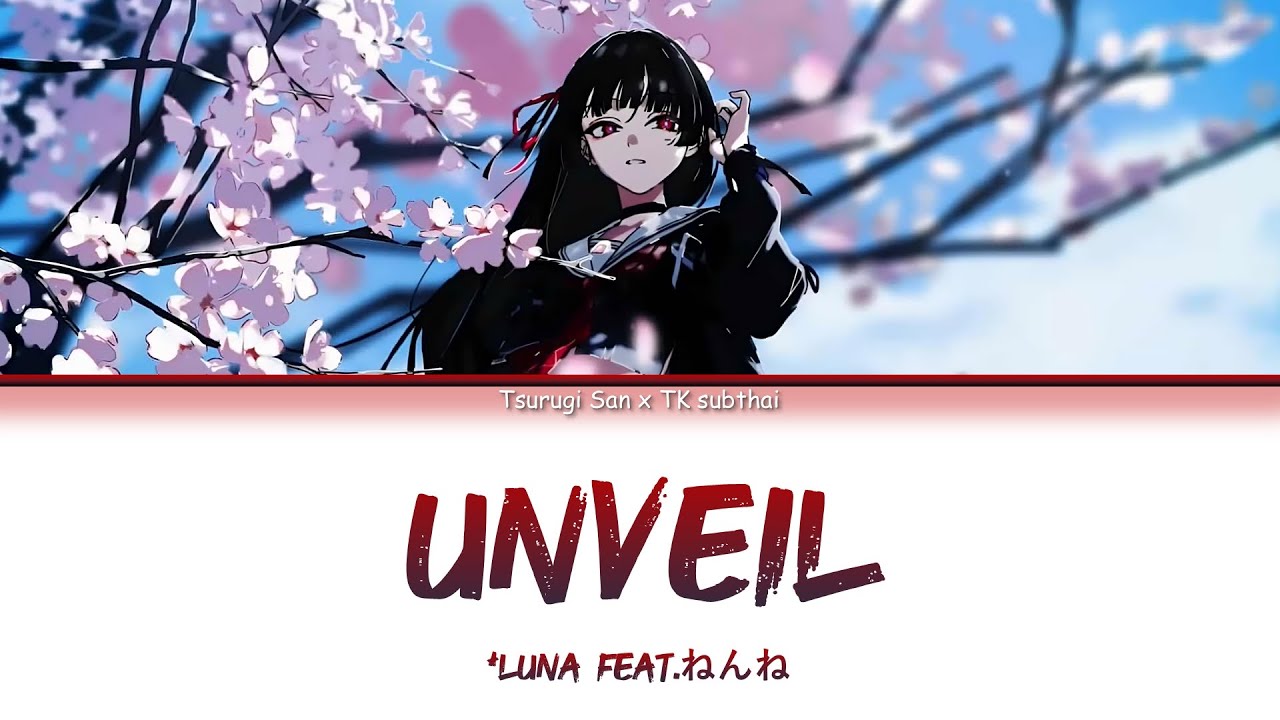 [แปลไทย] Unveil - *Luna feat. ねんね [KAN/ROM/TH]
