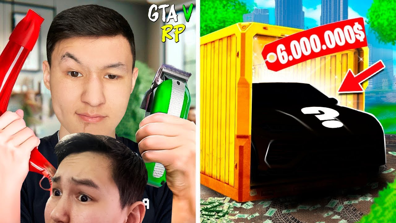 30млн КӨЛІГІН ҰТ НЕМЕСЕ ШАШЫНДЫ АЛАМ! 100млн ОКУП - КОНТЕЙНЕР! ГТА 5 РП РАДМИР КАЗАКША