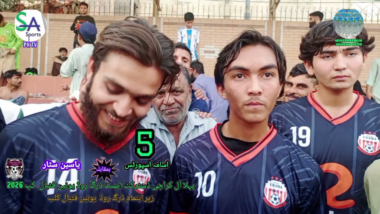 اسامہ سپورٹس ۔5۔گول سے جیت گیا 