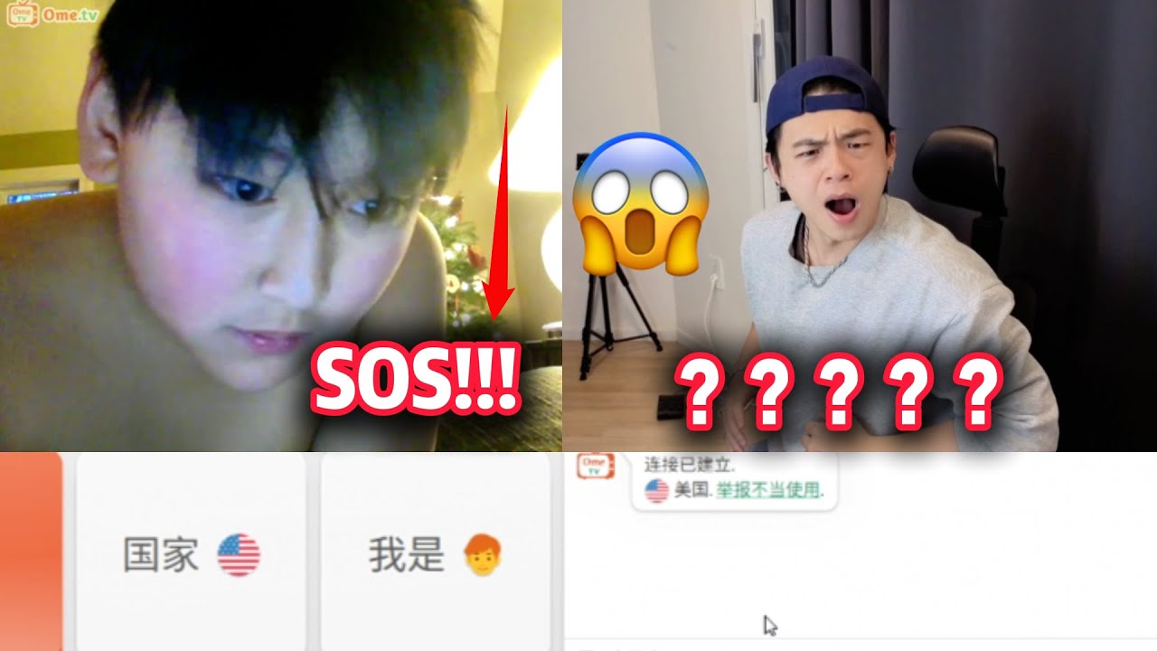 亚裔小孩通过匿名聊天向我求救？我要怎么办？|American kids talk about his Harry Potter Story on OME TV!!!