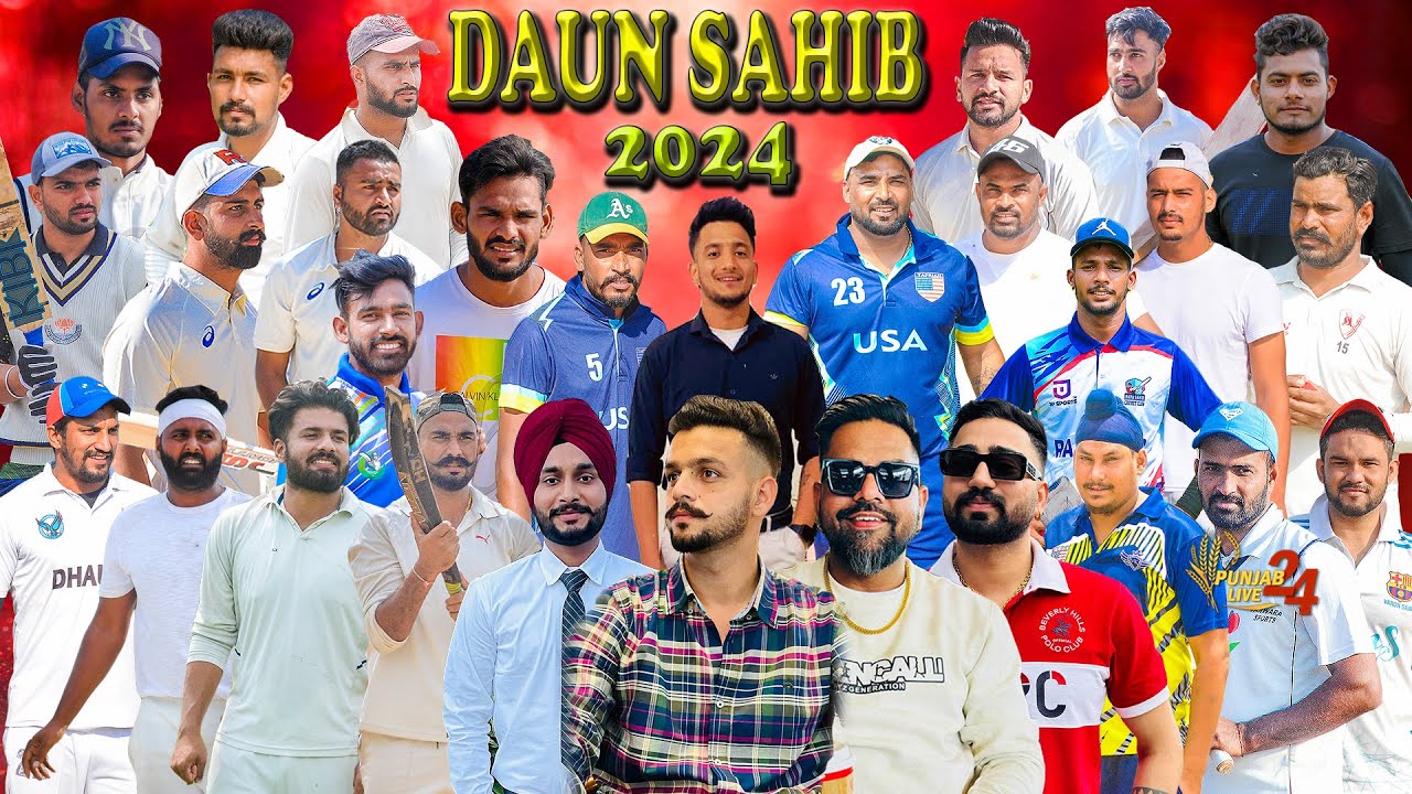 Daun Sahib Cosco Cricket Cup 2024