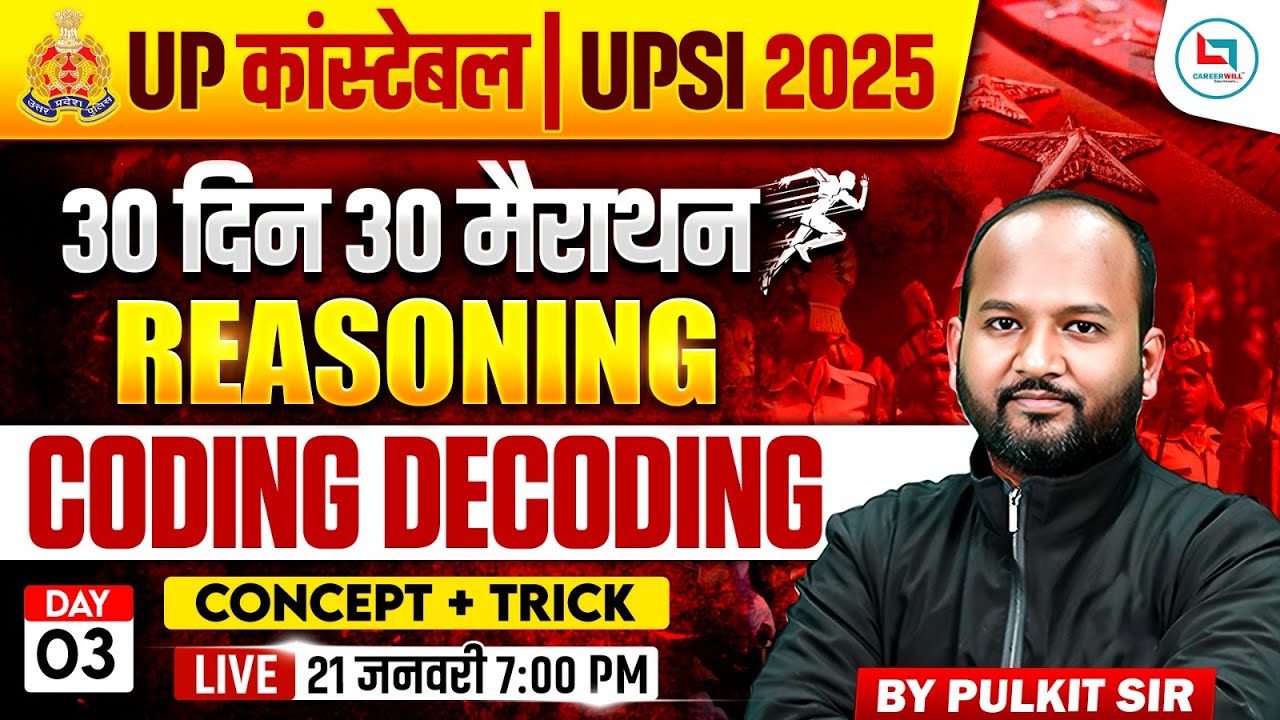 UP Constable Reasoning Classes | Coding Decoding Reasoning | UP SI Reasoning | Pulkit Sir Reasoning