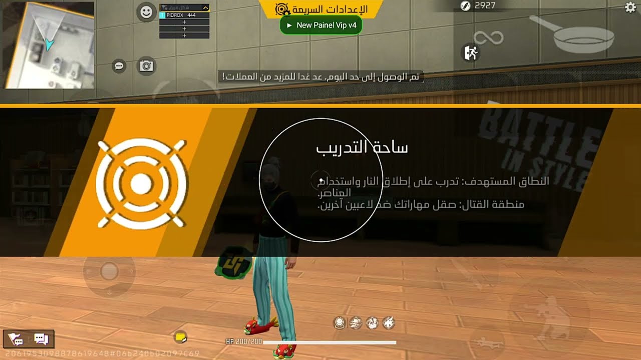 اقوى PANEL REGEDIT ايم بوت 2026 للهاتف 🎯+ تطبيق الهاك MOD HAK +هيدشوت تلقائي 🔥✅​ سكربت فري فاير