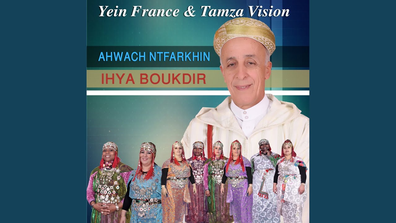 Bissmi Ikht Izwor Yan