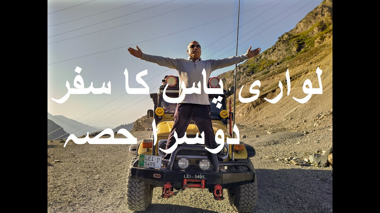 Lowari Pass Pakistan I Man With Yellow 4x4 I Toyota BJ40 I Devil's Love I Part two I Dangerous Roads