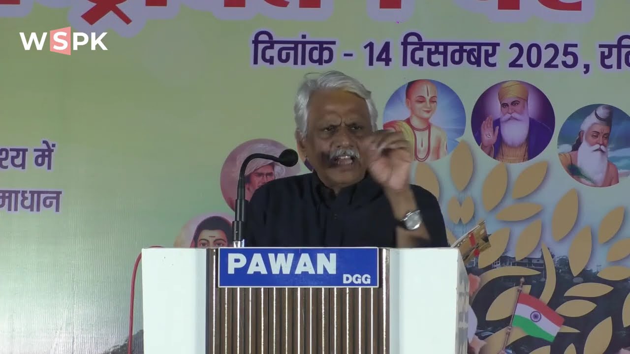 डोंगरगढ 14/12/25 पुष्पेंद्र जी ने धज्जियाँ उड़ाईं 