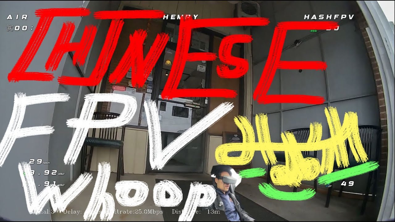 fpv tinywhoop at a chinese restaurant! #fpv #fpvdrone #drone #tinywhoop