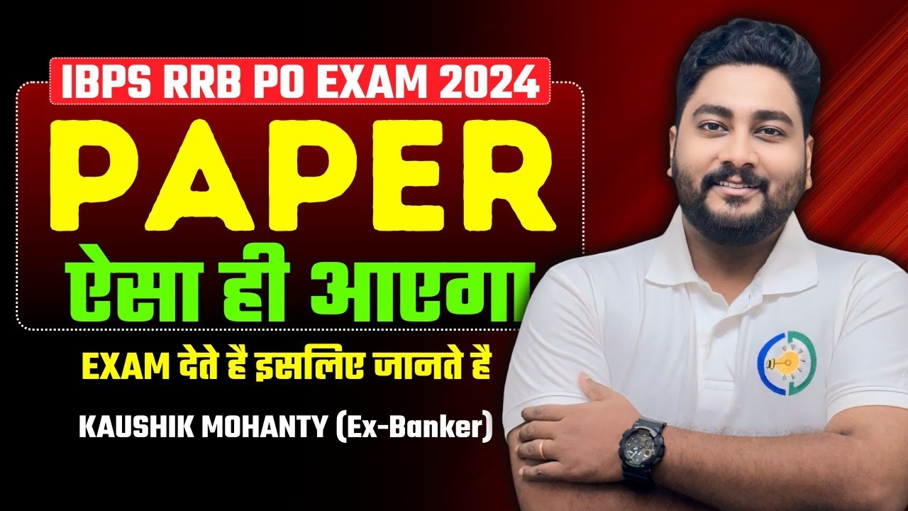 RRB PO & Clerk Prelims 2024 Most Expected Paper with Timer || Career Definer || Kaushik Mohanty ||