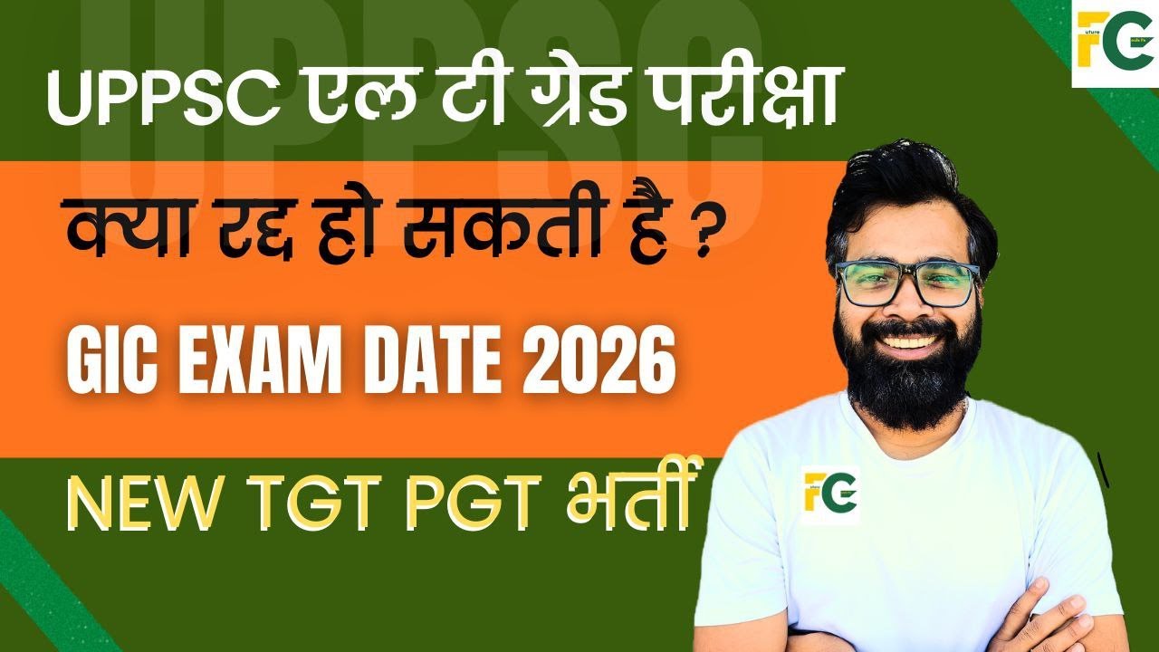 Lt Grade Exam Cancle ? | TGT PGT New Vacancy | GIC Exam date | tgt Pgt Latest news
