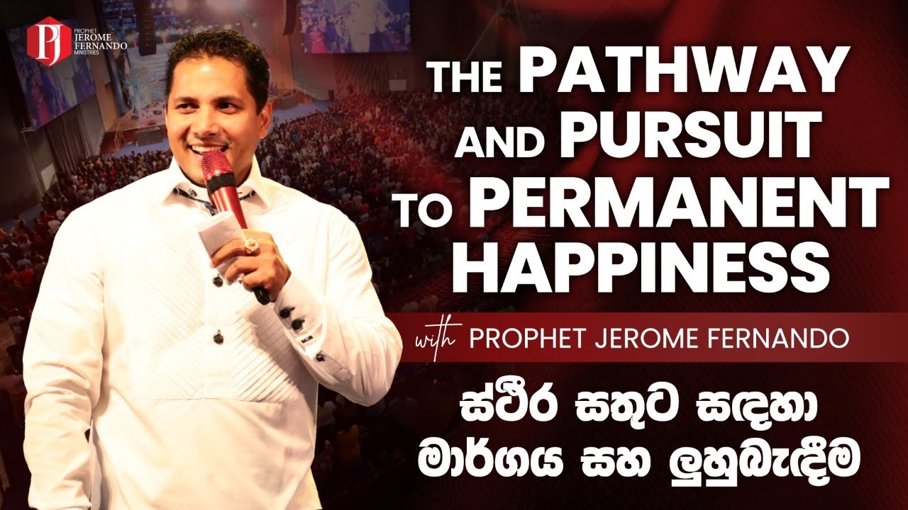 'The Pathway & Pursuit to Permanent Happiness' | 'ස්ථීර සතුට සඳහා මාර්ගය සහ ලුහුබැඳීම'