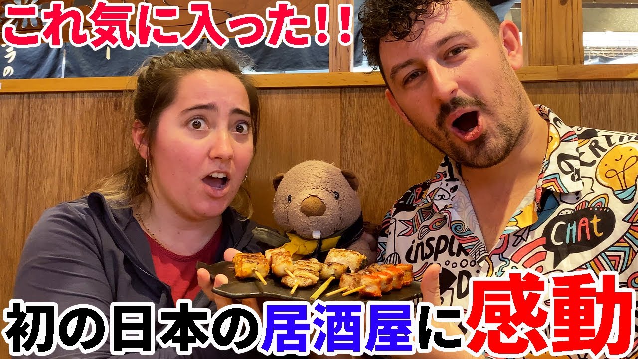 初挑戦の日本食に感動する初来日の外国人！