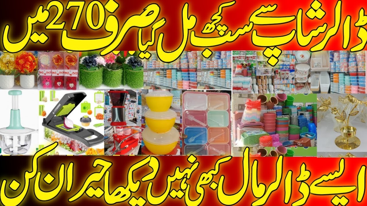 Biggest Dollar Shop | Kitchen items Useful Product | Plastic items Cheapest Price 270 Ma