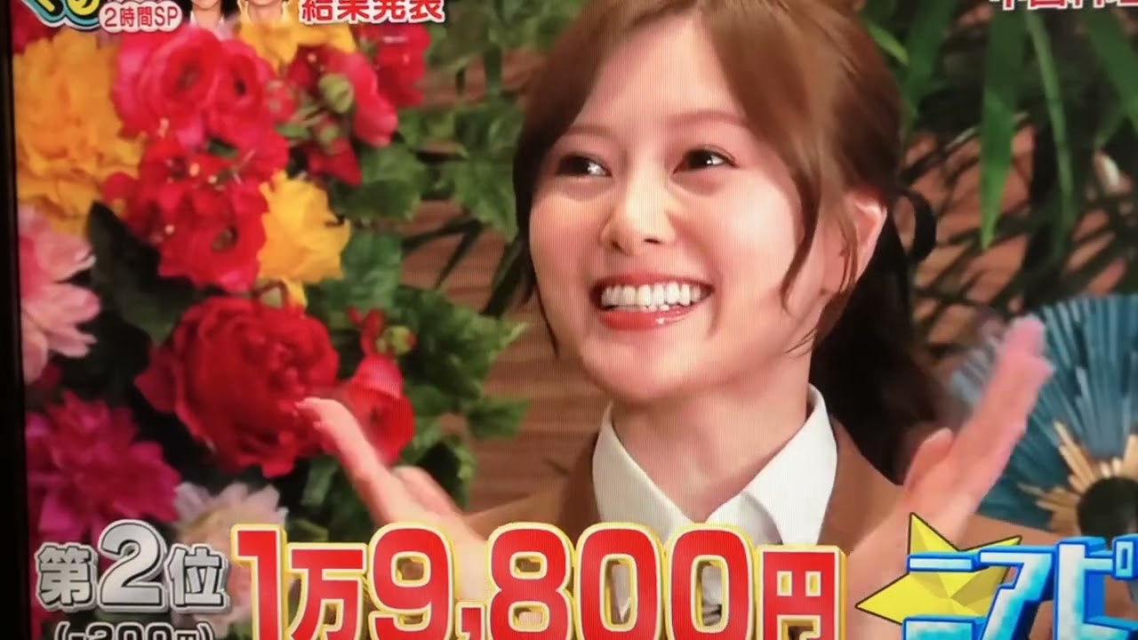 2025.3.20木曜日⭐︎白石麻衣さんニアピン賞⭐︎喜んでるまいやん可愛い可愛い可愛い