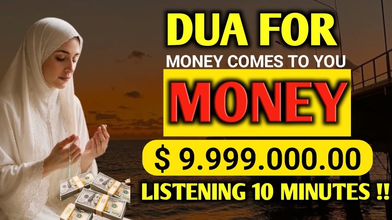 A VERY POWERFUL DUA TO SOLVE ALL YOUR RIZQ, MONEY, JOB, & BUSINESS PROBLEMS. DHIKR FOR DAILY