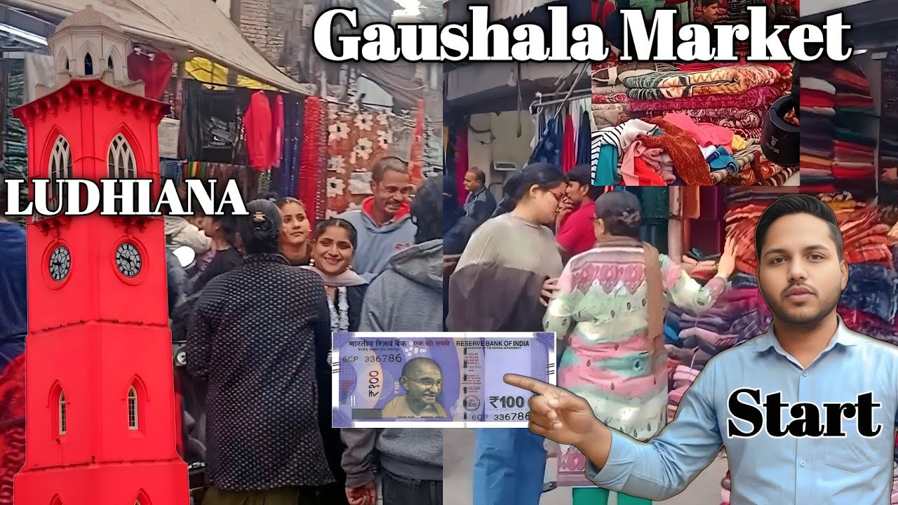 Ludhiana Gaushala Market | Starting ₹100 blanket kg Wholesale & Retail Tour Shivam To Explore