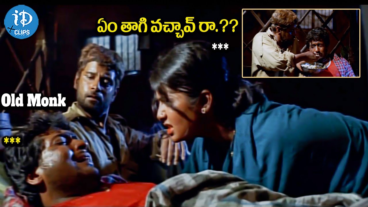 Surya ,Vikram & Sangeeta Emotional Scene || Sivaputrudu Telugu Movie || iDream Clips