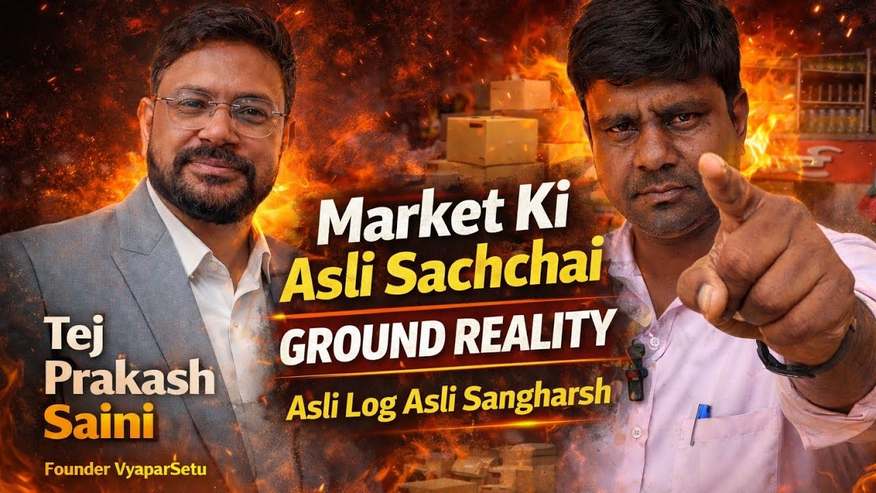 Market का कड़वा सच ?  #sale #life #struggle #shortsfeed  #motivation #shorts #real #story #india 